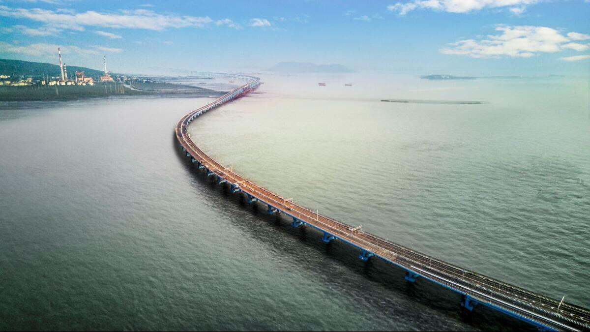 Atal Setu